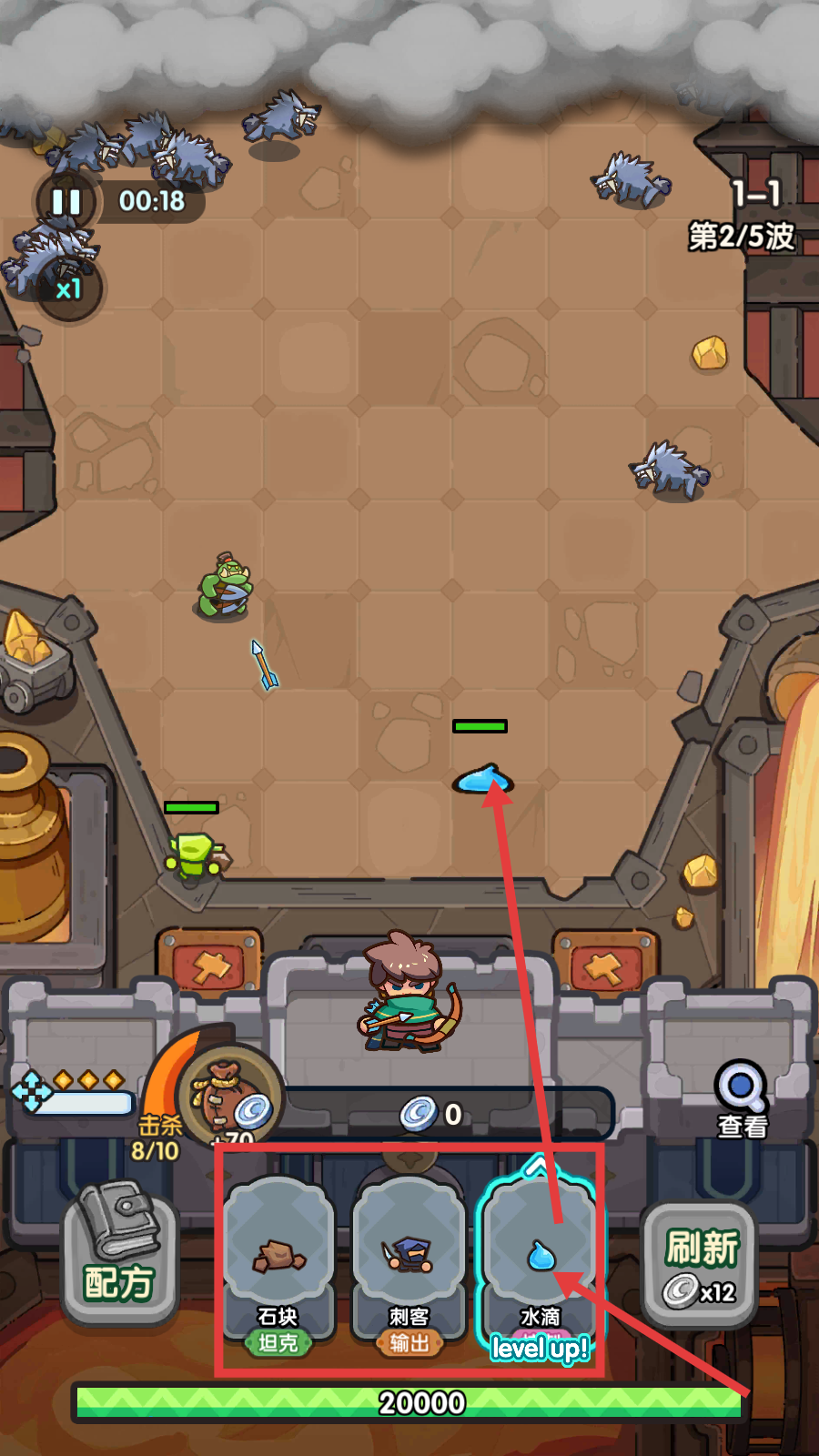 精英防守游戏v0.3.0 安卓版