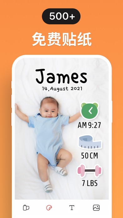 宝宝成长记录-孕期育儿相册制作