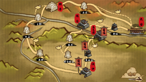 北伐模拟器手机版下载v1.0.5