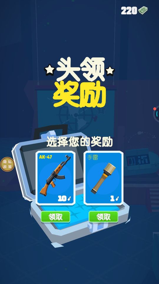 暗杀时刻手机版安卓下载v1.0.0