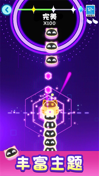 外星节奏盒子游戏v1.0.1 安卓版
