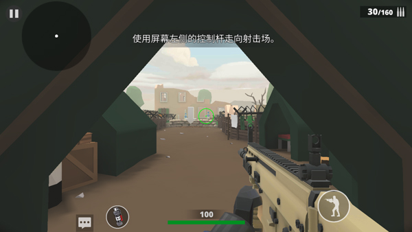 先锋枪手游戏v1.01 最新版