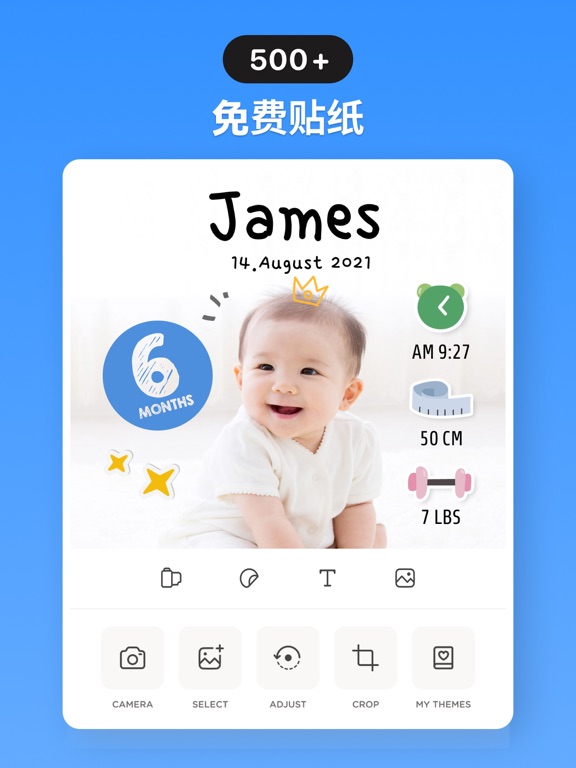宝宝成长记录-孕期育儿相册制作