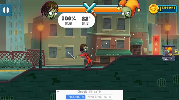 僵尸与人类弓箭大师最新版(Zombie Blades)v1.9.32 安卓版