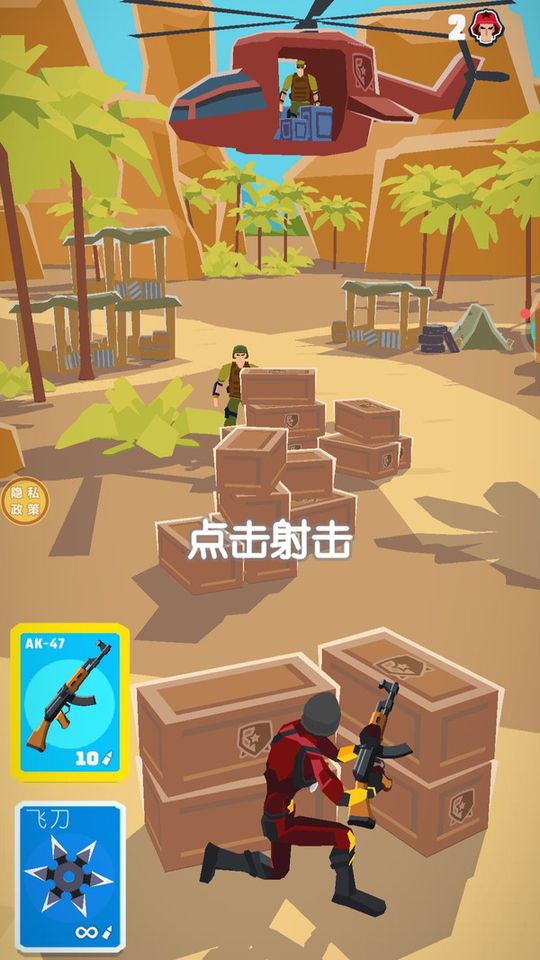 暗杀时刻手机版安卓下载v1.0.0
