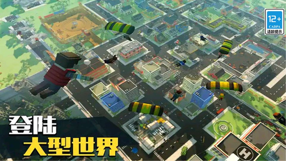 僵尸逃亡大作战安卓最新版免费下载v1.3.6