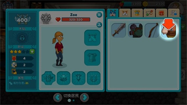 喧闹的城堡手机版下载v1.128.2