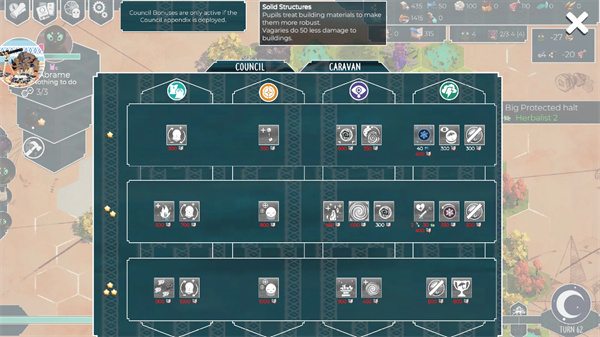 四海旅人手机版下载v1.0.0