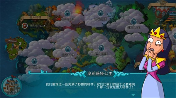 喧闹的城堡手机版下载v1.128.2