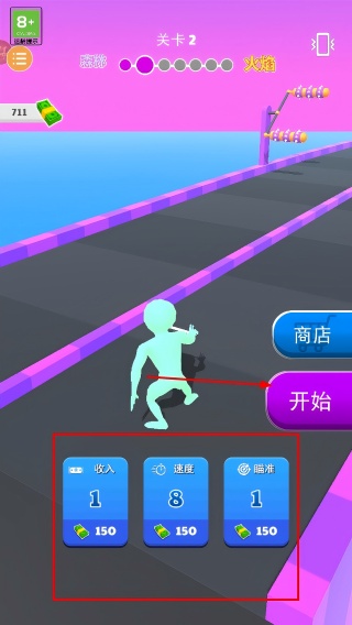 气球小子游戏v1.0.82 安卓版