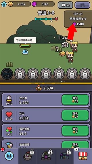 小猪大冒险史莱姆大冒险手机版下载(Legend Slime安装器)v4.2.2 安卓版