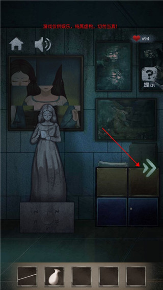 诡异校园去广告版手机版v1.0.0 免费版