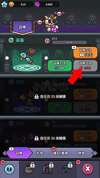 小猪大冒险史莱姆大冒险手机版下载(Legend Slime安装器)v4.2.2 安卓版