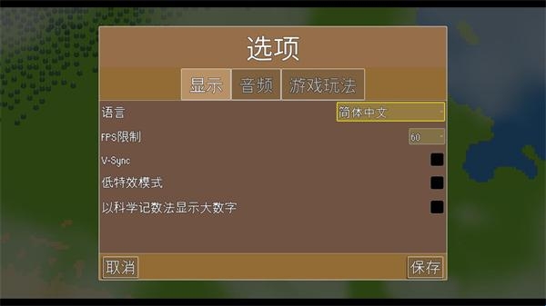 全体登船防御列车游戏(All Aboard! Defense Express)v1.1.1 官方版