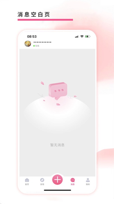 沓沓
