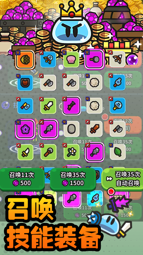 小猪大冒险史莱姆大冒险手机版下载(Legend Slime安装器)v4.2.2 安卓版