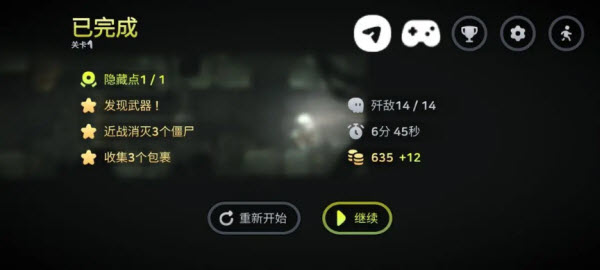 霓虹危城手游官方版v2.0.2 安卓版