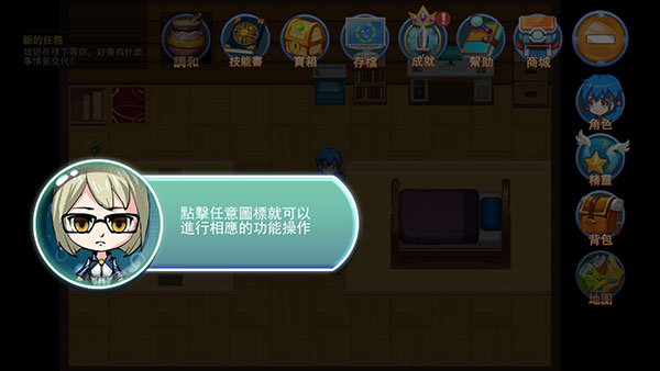 精灵风暴太阳神无限金币无限钻石版手机版下载v1.1.1 安卓版