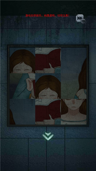 诡异校园去广告版手机版v1.0.0 免费版