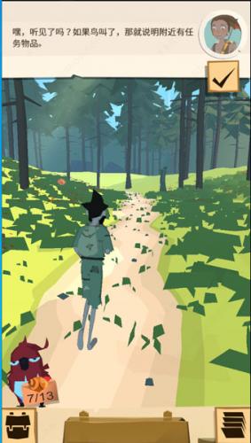 边境之旅国际服汉化版下载(The Trail)v10223 手机版