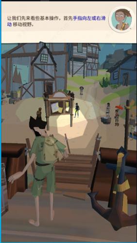 边境之旅国际服汉化版下载(The Trail)v10223 手机版