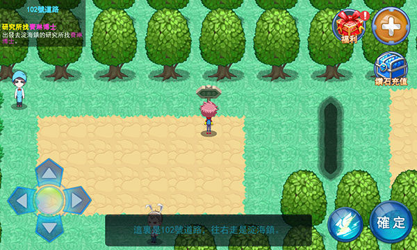 精灵风暴太阳神无限金币无限钻石版手机版下载v1.1.1 安卓版