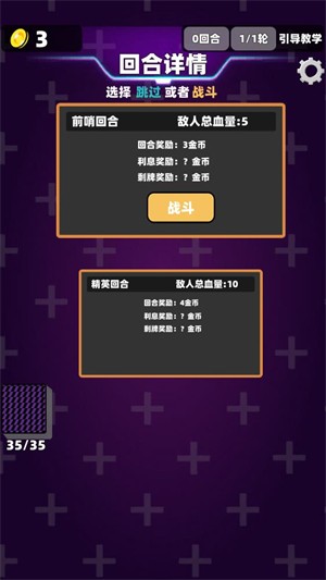 赛博牌游戏v1.8.1 中文版