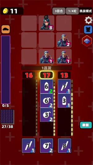 赛博牌游戏v1.8.1 中文版