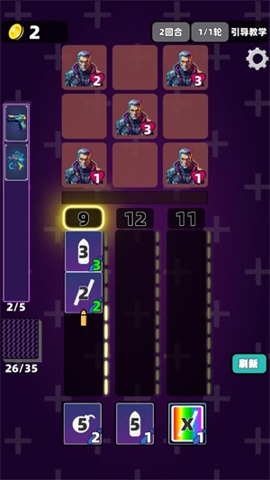 赛博牌游戏v1.8.1 中文版