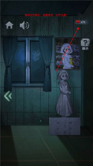 诡异校园去广告版手机版v1.0.0 免费版