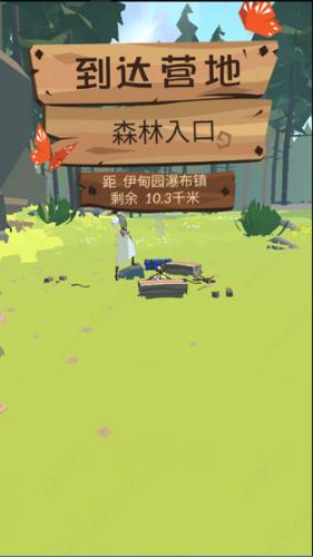 边境之旅国际服汉化版下载(The Trail)v10223 手机版