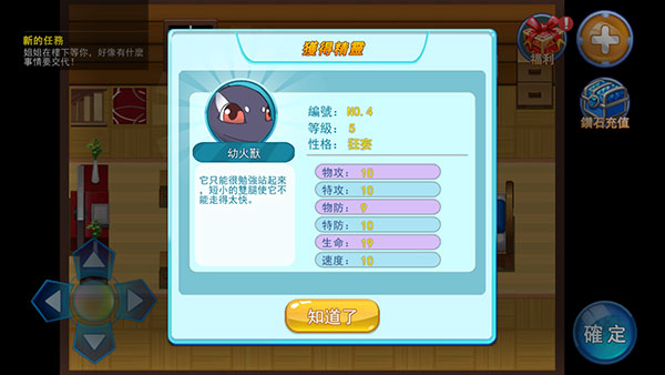 精灵风暴太阳神无限金币无限钻石版手机版下载v1.1.1 安卓版