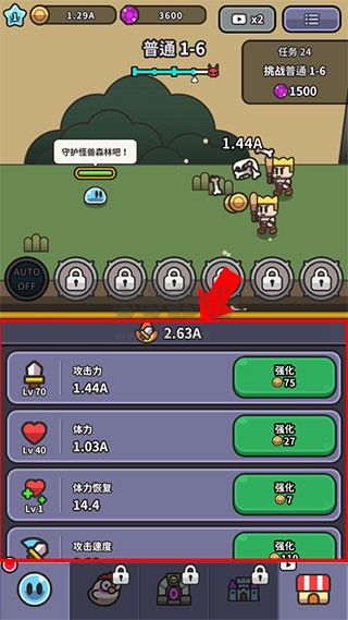 小猪大冒险史莱姆大冒险手机版下载(Legend Slime安装器)v4.2.2 安卓版