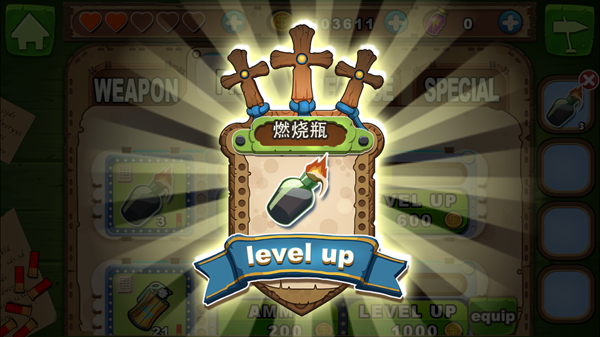 屠魔猎人范海辛下载安卓版v1.0 手机版