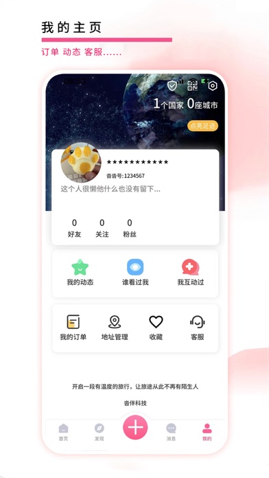 沓沓