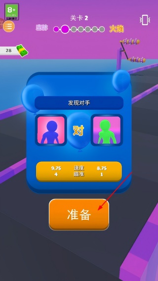 气球小子游戏v1.0.82 安卓版