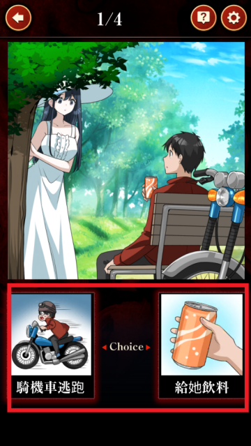 妖怪美少女二選一游戏v1.0.3 中文版