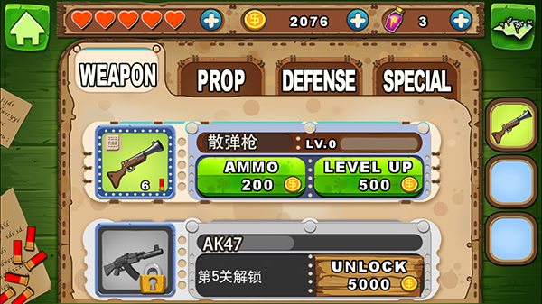 屠魔猎人范海辛下载安卓版v1.0 手机版