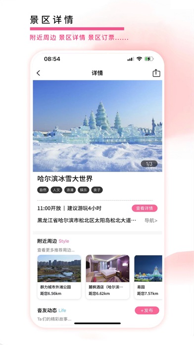 沓沓