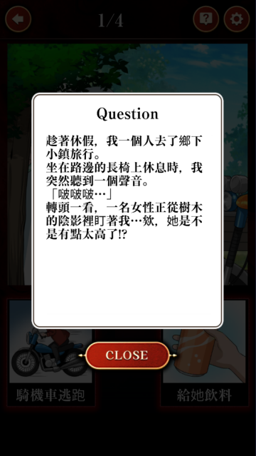 妖怪美少女二選一游戏v1.0.3 中文版