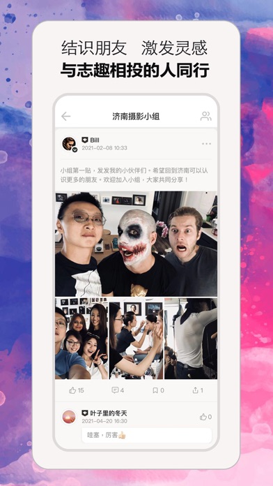 小雇-自由职业者App