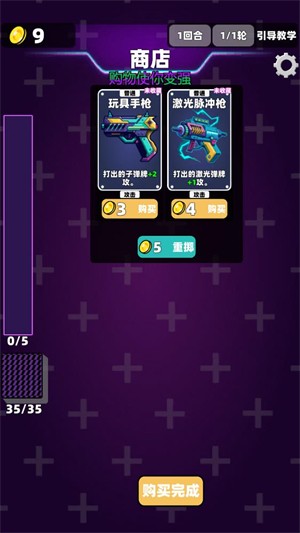 赛博牌游戏v1.8.1 中文版