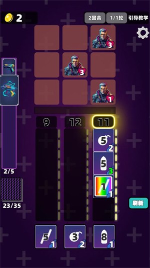 赛博牌游戏v1.8.1 中文版