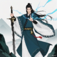 幻境修仙游戏安卓版v0.5.1 最新版