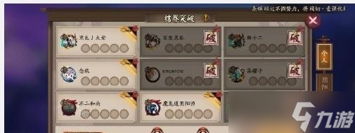 阴阳师黑暗大人打法解析?如何有效应对?