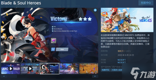 《剑灵》IP衍生新游现已上线Steam