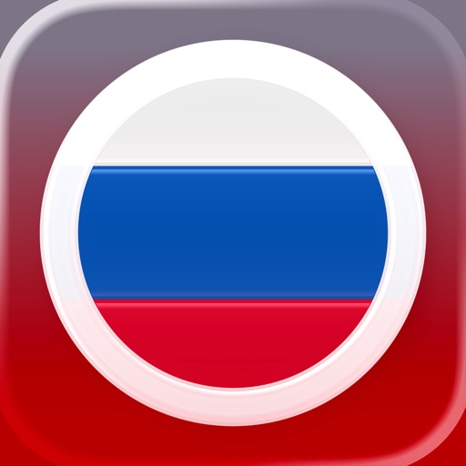 学俄语-语言精灵