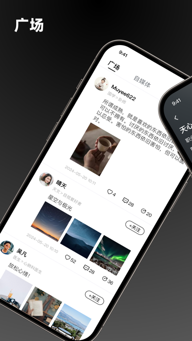 点外-真实社交平台