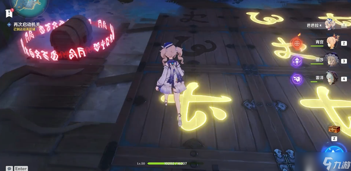 原神稻妻越石村石板机关怎么踩