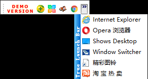 true launch bar汉化修改版下载v4.2 安装版